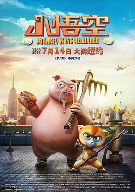 好想男人又曰又添视频